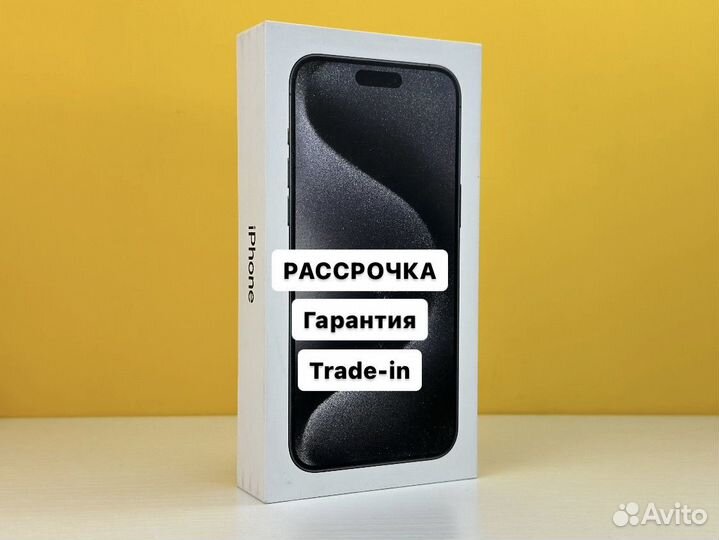 iPhone 15 Pro Max, 512 ГБ