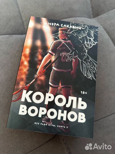 Трилогия 
