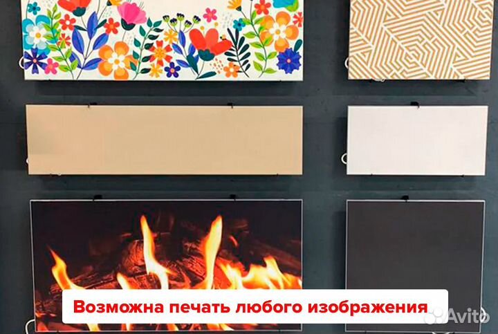 Экономичный обогреватель Термолайт Т-1200 long эко