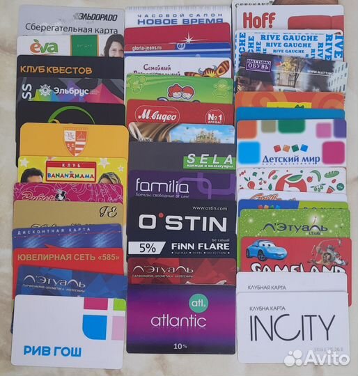 Пластиковые карты