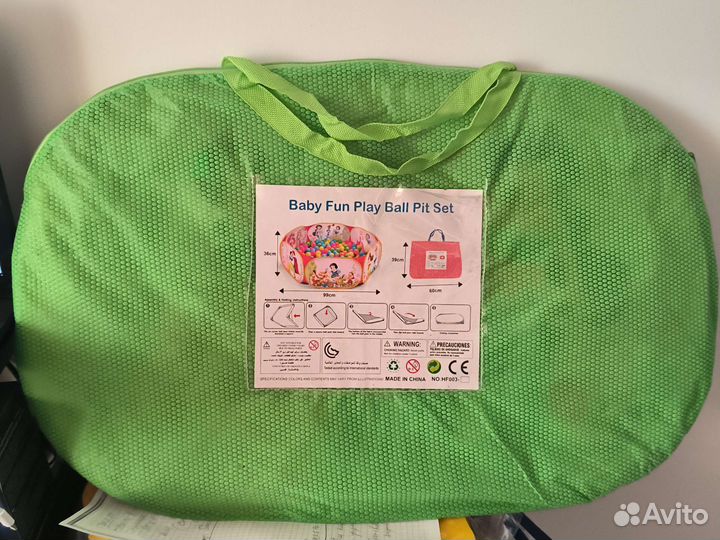 Детский манеж, сухой бассейн для шариков 