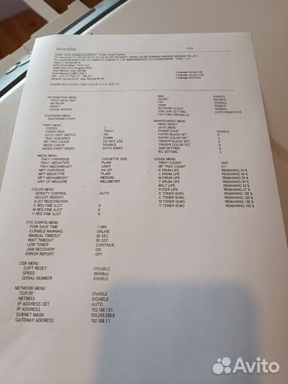 Принтер OKI 810 A3