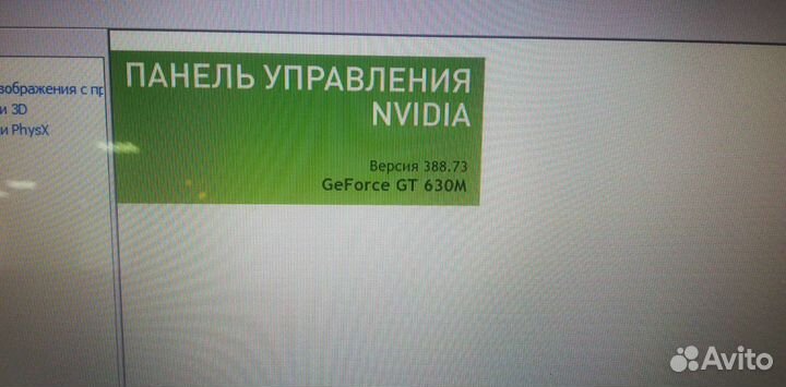 Игровой ноутбук asus K53S