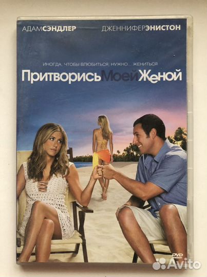 Диски dvd