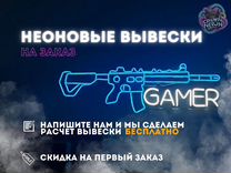 Неоновые выаески для улыбок