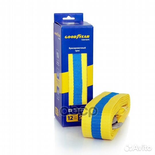 Трос буксировочный Goodyear 12 тонн GY004004 GO