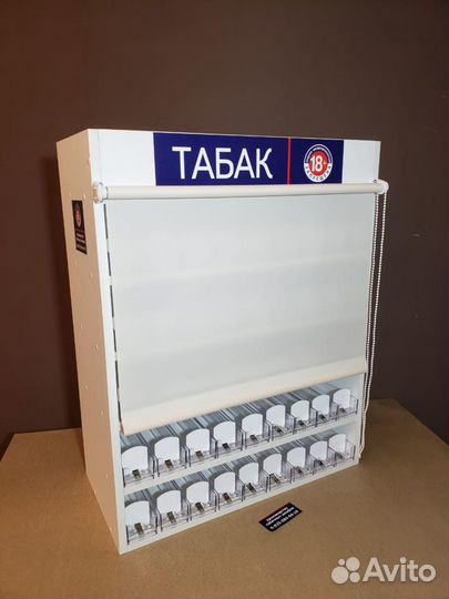 Шкаф для сигарет, сигаретный диспенсер на 45 видов