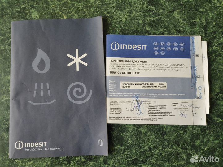 Холодильник Indesit r600a bia181nf нерабочий