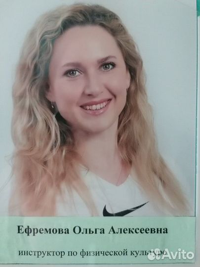Тренер по фитнесу, инструктор грудничкового плаван