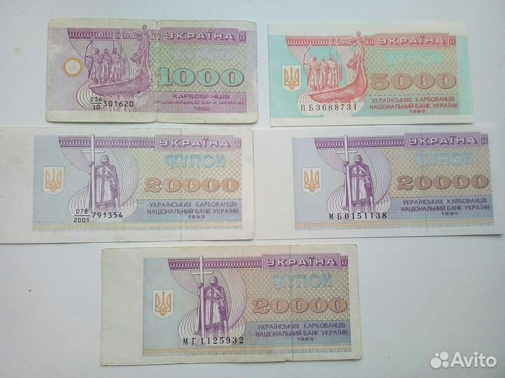 Банкноты Украины