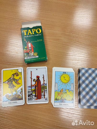 Таро Райдера Уайта