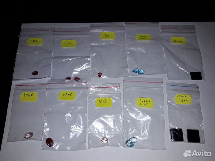 Полудрагоценные камни