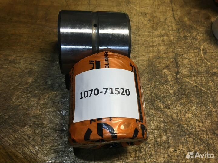 Втулка 1070-71520