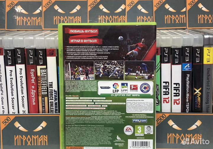 Игры Xbox 360 FIFA 12