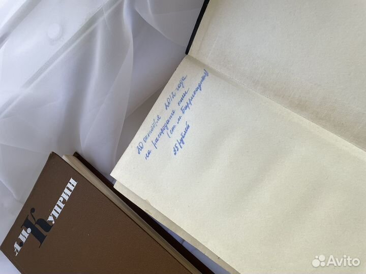 Куприн и Достоевский Преступление и наказание