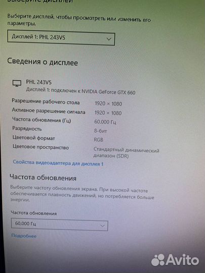 Пк i5 3550-8Gb-ssd 128Gb-hdd 500 Gb-GTX 660-Мон24