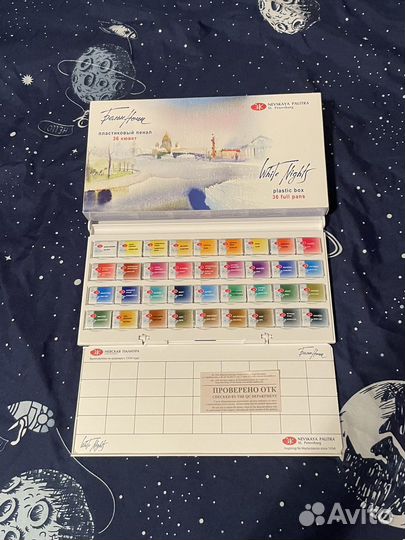 Акварельные краски белые ночи 36