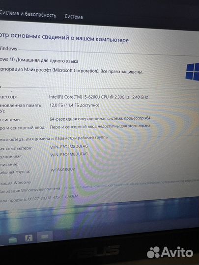 Игровой ноутбук asus