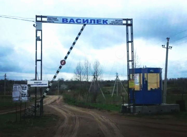 Участок 6 сот. (СНТ, ДНП)