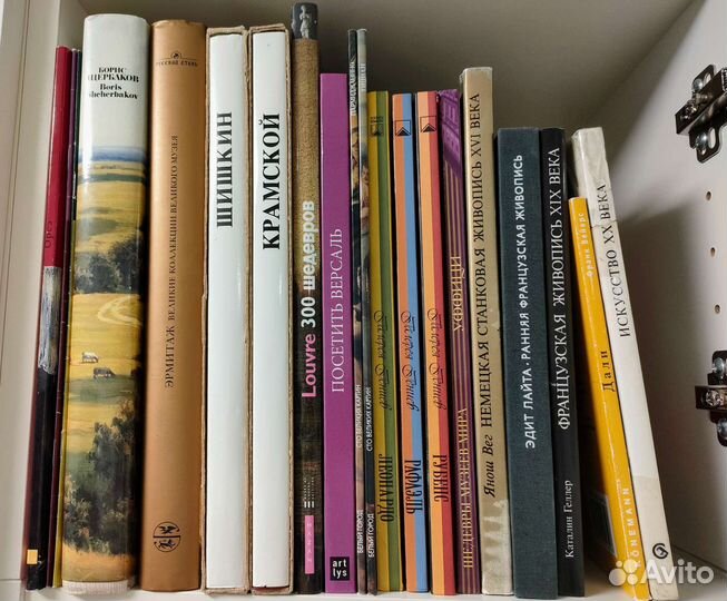 Книги альбомы по искусству