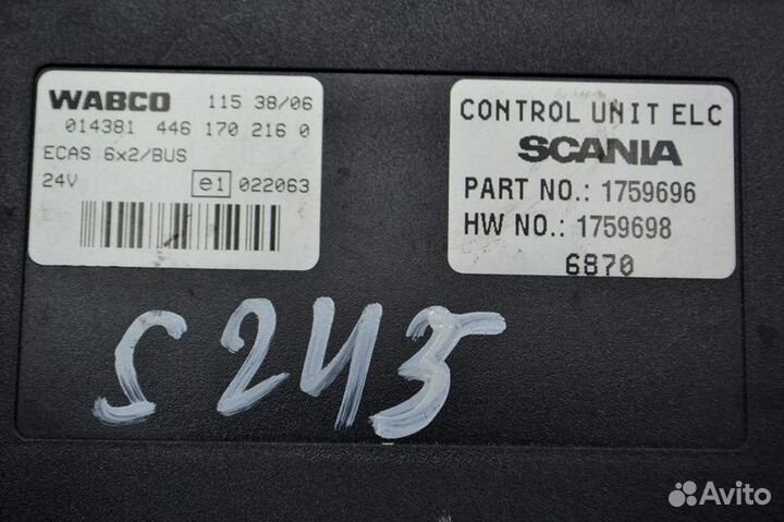 Блок управления ecas scania R-series (01.04)