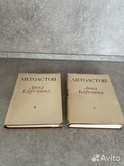 Толстой анна каренина