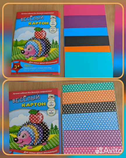 Цветная бумага, шарики, фигурные ножницы, глиттер