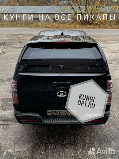 Кунг на Great wall Poer (Поеры)