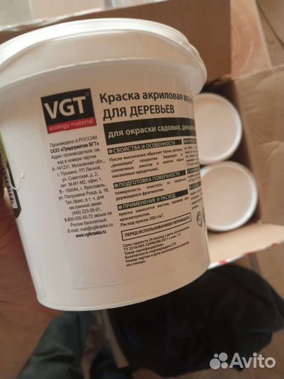 Краска для деревьев