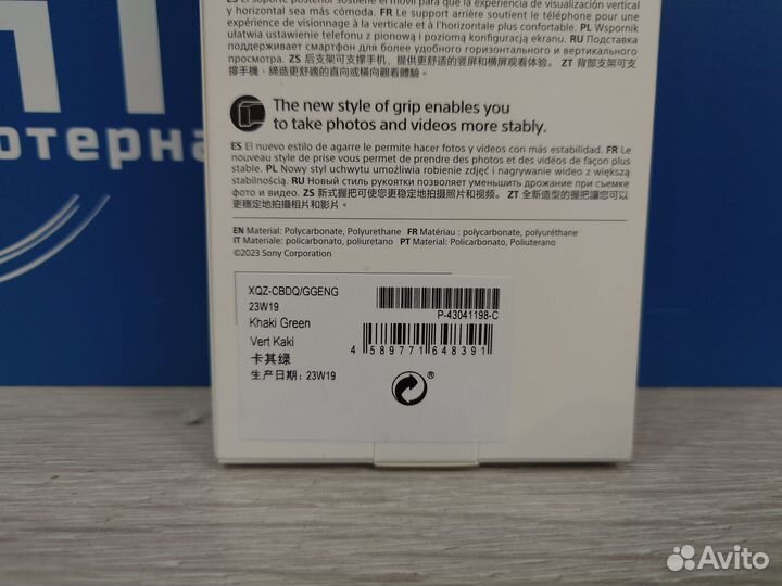 Оригинальный чехол XQZ-cbdq для Sony Xperia 1 V