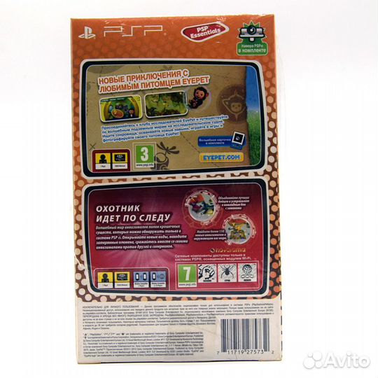 Комплект игра EyePet/Invizimals + камера PSP (PSP)