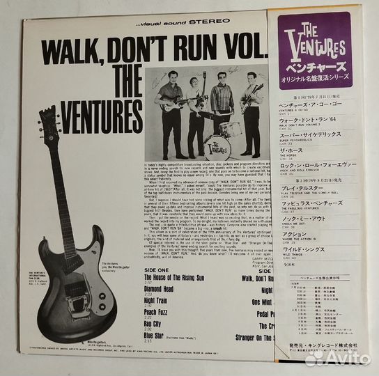 Винтажная виниловая пластинка LP The Ventures Walk