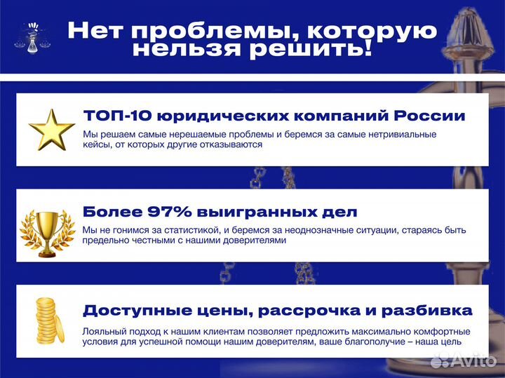 Военный юрист