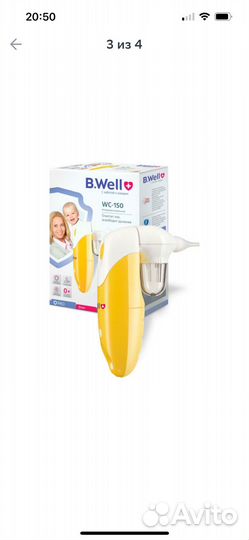 Аспиратор назальный