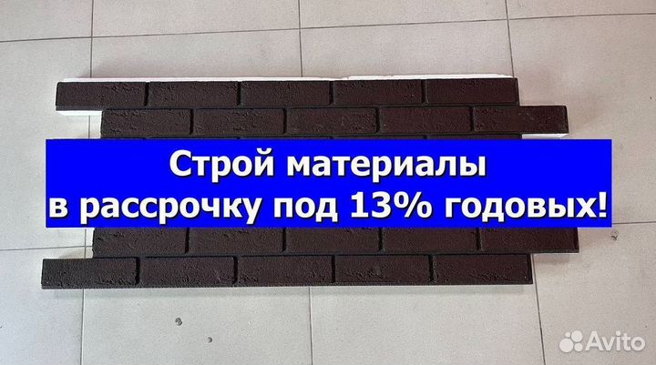 Клинкерные термопанели