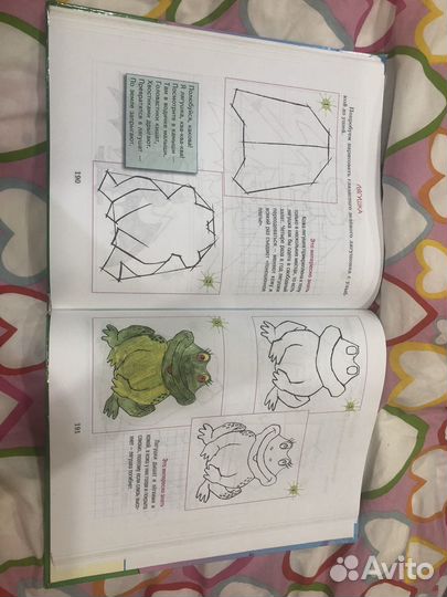 Книга рисования