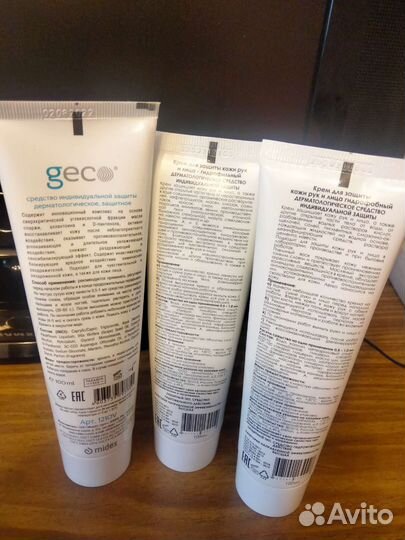 Крем гидрофобного действия