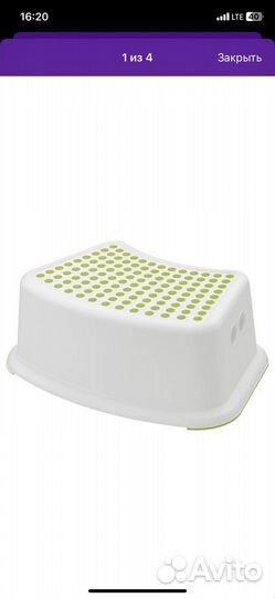 Табурет детский Икеа оригинал