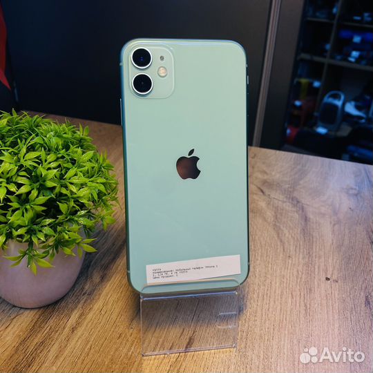 iPhone 11, 128 ГБ