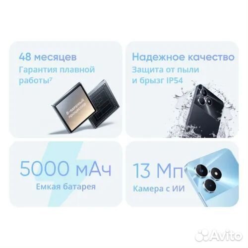 realme Note 50, 3/64 ГБ