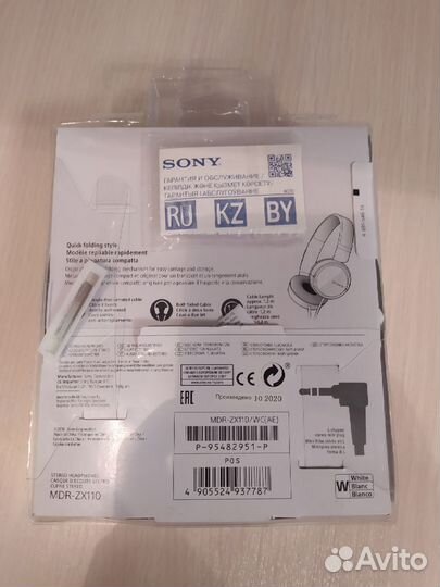 Наушники Sony MDR-ZX110