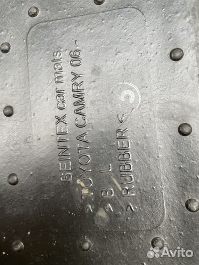 Коврики camry 50