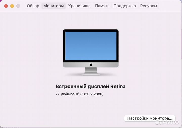 Apple iMac 27 Retina 5K 2020