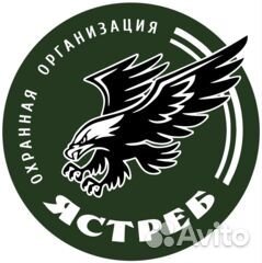 Охранник в центр города