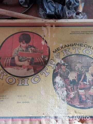 Детский механический конструктор СССР