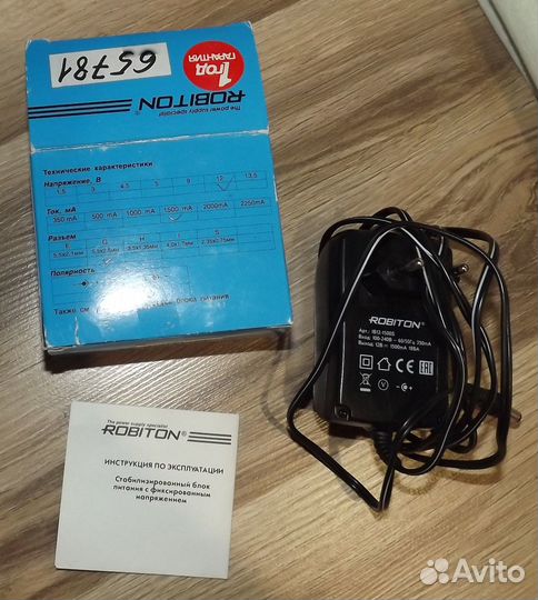 Блок питания robiton IB12-1500S (5,5x2,5/12)