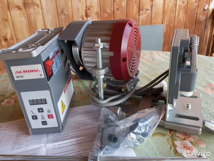 Сервопривод