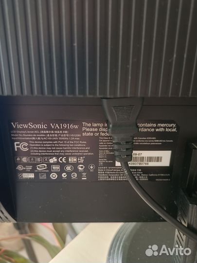 Монитор для компьютера бу