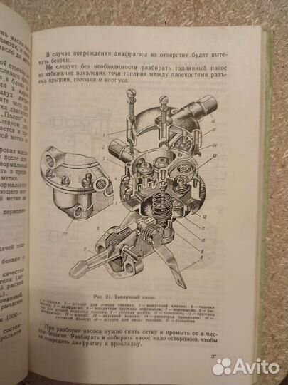 Книга Автомобиль ЗИЛ-130