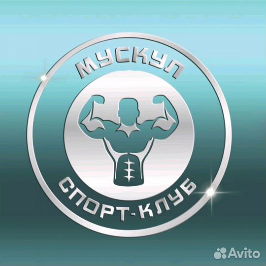 Будь в форме вместе со Спорт-клубом